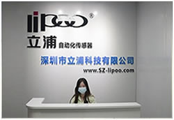 公司介绍