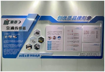 公司介绍